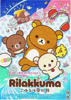 鬼灭之刃漫画免费无限城篇封面