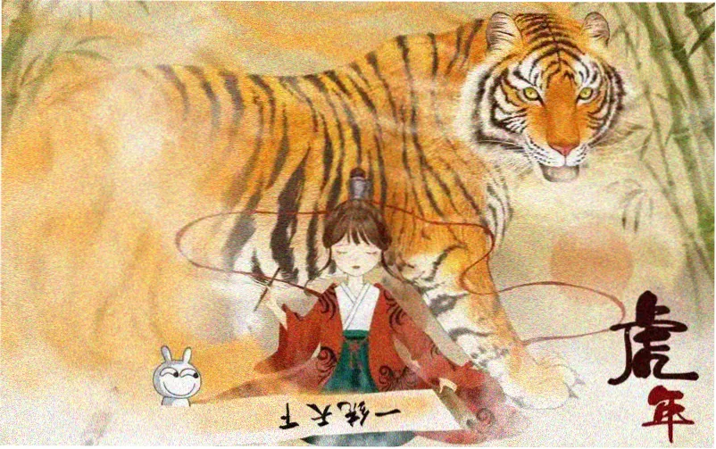 鬼灭之刃漫画免费阅读主视觉轮播图