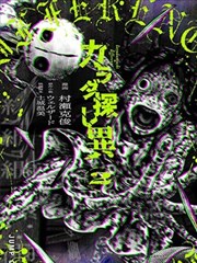 鬼灭之刃漫画免费角色灶门祢豆子头像
