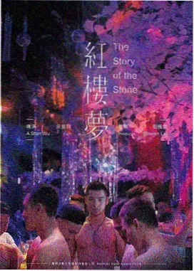 鬼灭之刃漫画免费角色嘴平伊之助头像